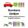 English-Ukrainian Numbers Children's Bilingual Picture Dictionary
