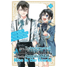 As a Reincarnated Aristocrat, I'll Use My Appraisal Skill to Rise in the World 11 (Manga)