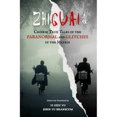 Zhiguai: Chinese True Tales of the Paranormal and Glitches in the Matrix