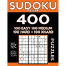 Sudoku Book 400 Puzzles, 100 Easy, 100 Medium, 100 Hard and 100 Extra Hard: Sudoku Puzzle Book With Four Levels of Difficulty To Improve Your Game