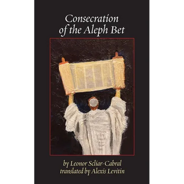 Consecration of the Aleph Bet