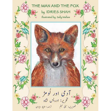 The Man and the Fox: English-Urdu Edition