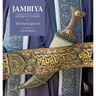 Jambiya: Daggers from the Ancient Souqs of Yemen