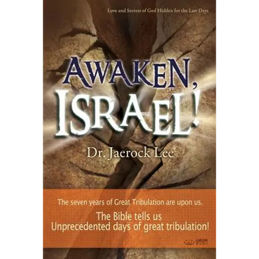 Awaken, Israel