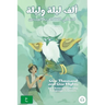 One Thousand and One Nights for Elementary Arabic Language Learners: Modern Standard Arabic Edition