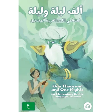 One Thousand and One Nights for Elementary Arabic Language Learners: Modern Standard Arabic Edition