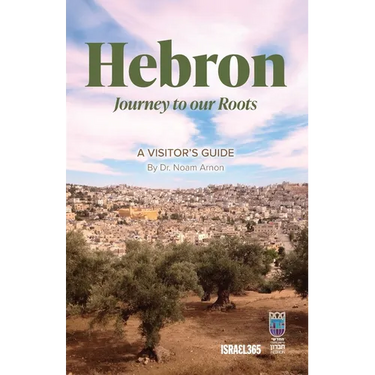 Hebron: A Visitors Guide