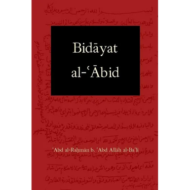 Bidayat al-Abid: Commencement of the Worshiper