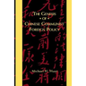 The Genesis of Chinese Communist Foreign Policy