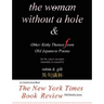 The Woman Without a Hole - & other risky themes from old japanese poems