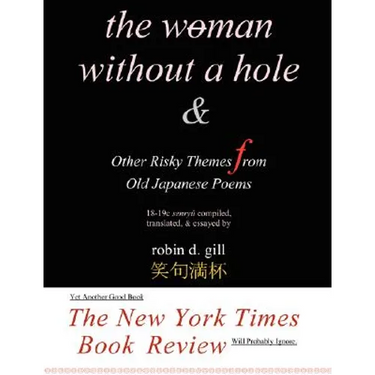 The Woman Without a Hole - & other risky themes from old japanese poems