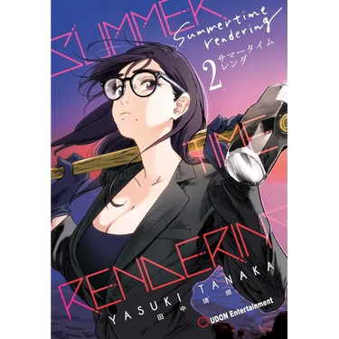Summertime Rendering Volume 2 (Hardcover)