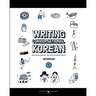 Writing Conversational Korean Book Three