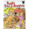 Noah's 2-By-2 Adventure - Arch Books