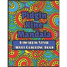 Pidgin Kine Mandala Hawaiian Style Adult Coloring Book: Pidgin Kine Mandala Hawaiian Style Adult Coloring Book Blank