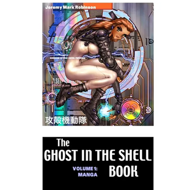 The Ghost in the Shell Book: Volume 1: Manga