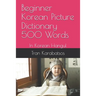 Beginner Korean Picture Dictionary 500 Words: In Korean Hangul