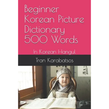 Beginner Korean Picture Dictionary 500 Words: In Korean Hangul
