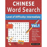 Chinese Word Search - Level of Difficulty: Medium - Vol.1 - Delta Classics - Give Your Eyes a Rest with the Easiest to Read Puzzles on the Market!