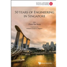 50 Years of Engineering in Singapore