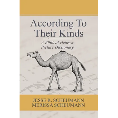 According to their Kinds: A Biblical Hebrew Picture Dictionary