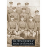 BRITISH JEWRY BOOK OF HONOUR 1914-1918 Volume One