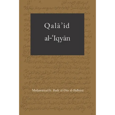 Qala'id al-Iqyan: The Golden Pendant