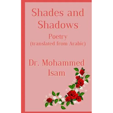 Shades and Shadows: Poetry translated from Arabic