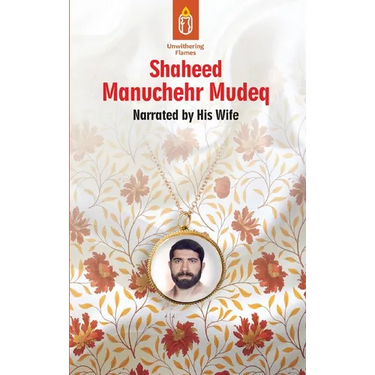 Unwithering Flames Book 4: Shaheed Manuchehr Mudeq