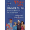 Japanese In-Law: Words and Phrases for Day-to-Day Living