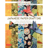 Japanese Paper Crafting: Create 17 Paper Craft Projects & Make Your Own Beautiful Washi Paper