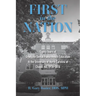 First in the Nation: Eighty Years of Graduate Dental Public Health Education at the University of North Carolina at Chapel Hill, 1936-2016