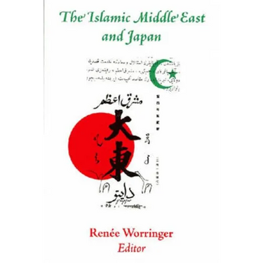 The Islamic Middle East and Japan: Perceptions, Aspirations, and the Birth of Intra-Asian Modernity