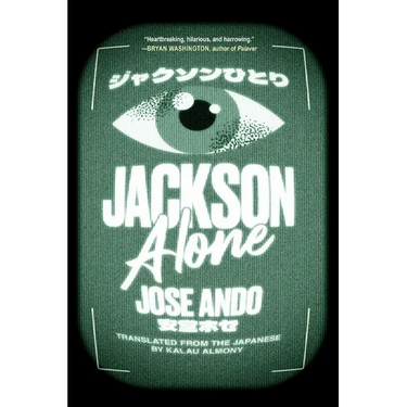 Jackson Alone
