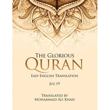 The Glorious Quran: Easy English Translation Juz 19