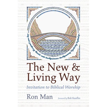 The New and Living Way: Invitation to Biblical Worship