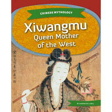 Xiwangmu: Queen Mother of the West: Queen Mother of the West