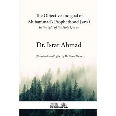 The objective and goal of Muhammad's Prophethood (saw): In the light of the Holy Quran
