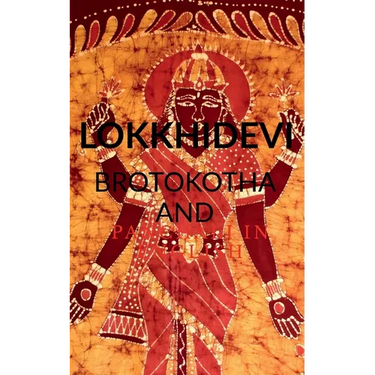 Lokkhidevi Brotokotha and Panchali in English: Holy book read every Thursday for Goddess Laxmi