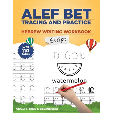 Alef Bet Tracing and Practice Hebrew Writing Workbook Script: Learn to write Hebrew Alphabet, Cursive Alef Bet workbook for beginners, primer for kids