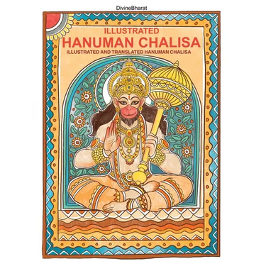 Illustrated Hanuman Chalisa: Illustrated and Translated Hanuman Chalisa