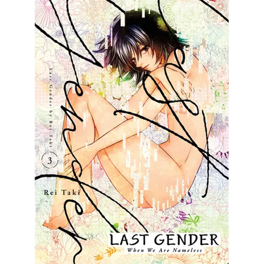 Last Gender 3