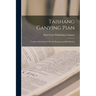 Taishang Ganying Pian: Treatise of the Exalted One On Response and Retribution