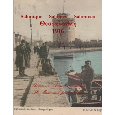 Salonica 1916