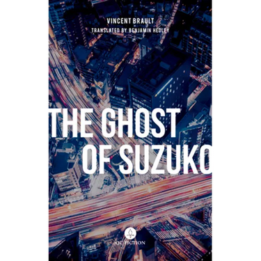 The Ghost of Suzuko