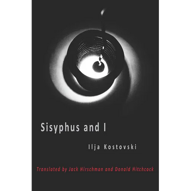 Sisyphus and I