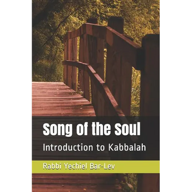 Song of the Soul: Introduction to Kabbalah