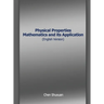 Physical Properties Mathematics and its Application (English Version)