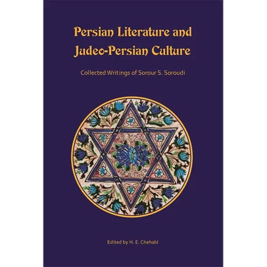 Persian Literature and Judeo-Persian Culture: Collected Writings of Sorour S. Soroudi