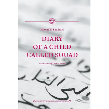 Diary of a Child Called Souad